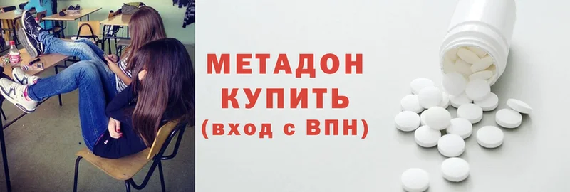 Магазин наркотиков Мурманск СОЛЬ  COCAIN  ГАШ  Каннабис 